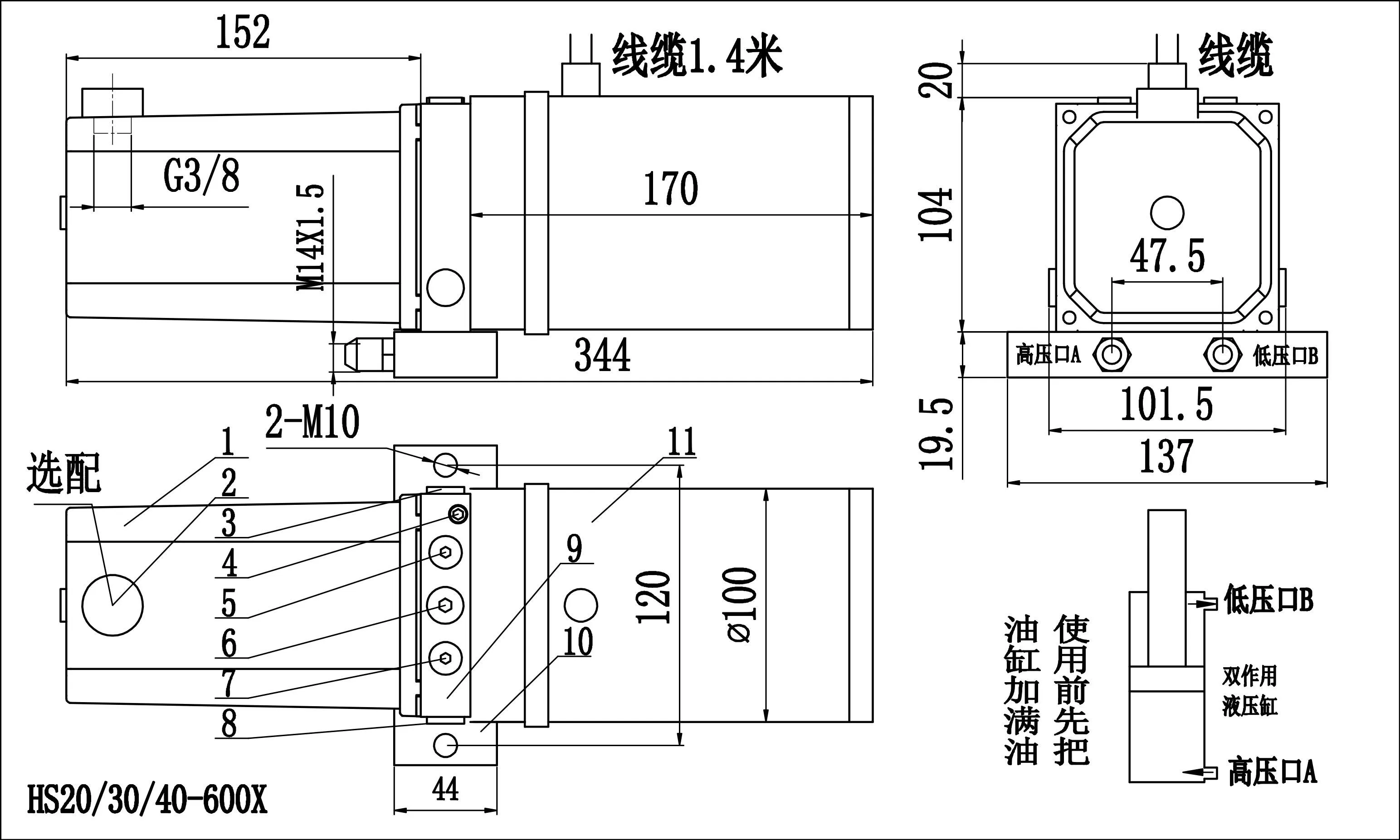 Гидравлическая силовая установка 20МПа с цилиндром