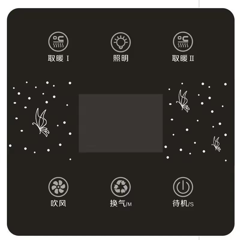 Durable Tempered Glass Panel for ATM and POS Cash Drawers