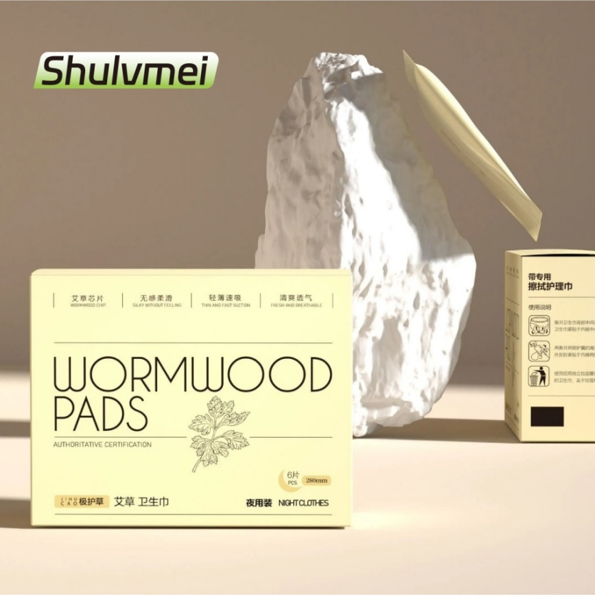 Super Long Overnight Anion Menstrual Feminine Sanitary Pads Napkins for Lady