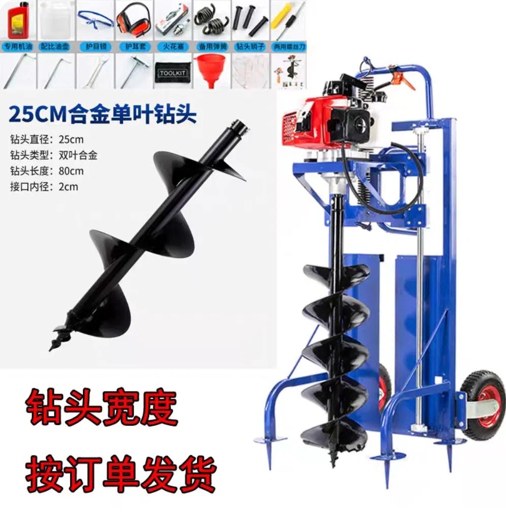 High Quality 2 Stroke 62cc Gasoline Petrol Earth Auger with 150mm 200mm 250mm 300mm 400mm Drills