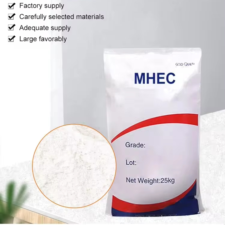 Fast Film Formation Dry Mix Mortar Additive Hydroxyethyl Methyl Cellulose Hemc