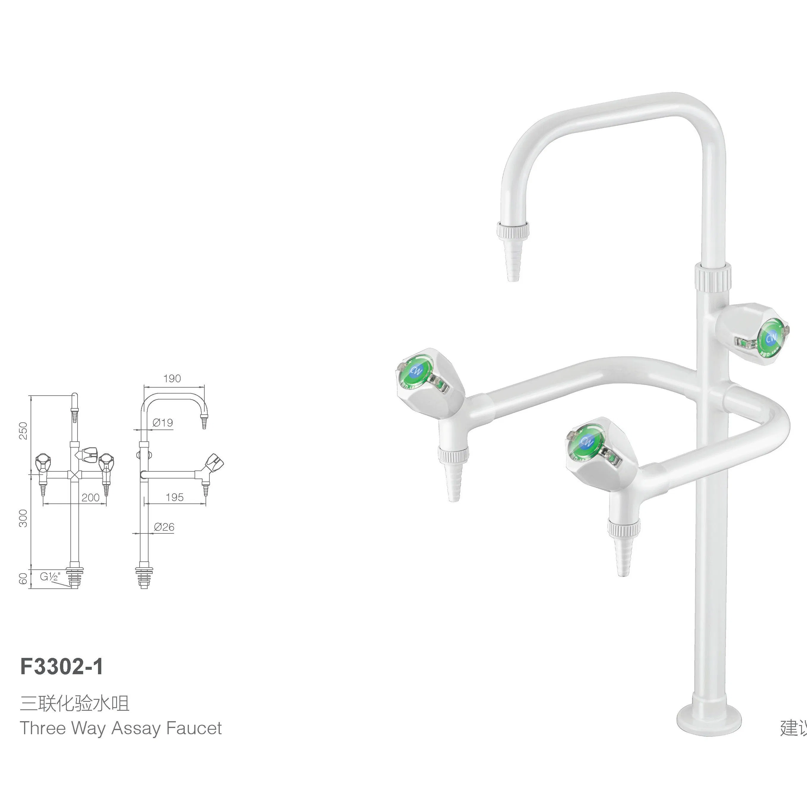 Лабораторный кран тригеминный F3302-1, латунь