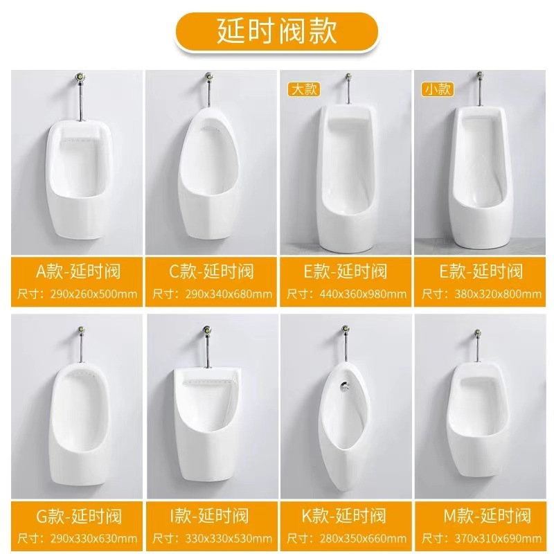 Chaozhou Ceramic Manufacturer of White Wall Mounted Toilet Urinal with Sensor