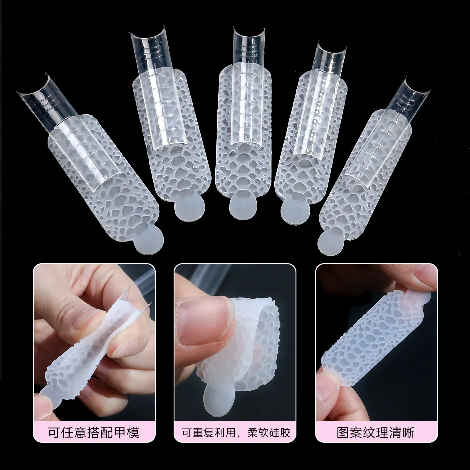 Three-Dimensional 3D Nail Silicone, and Quick-Carved Soft Film Crystal Nail Mold Nail Silicone Paste