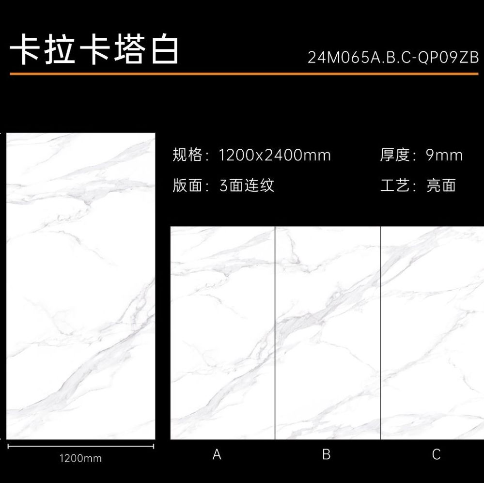 Premium Large Format Sintered Stone Slab Tiles for Modern Spaces (3200X1600 1200X2400 6mm 9mm 12mm)