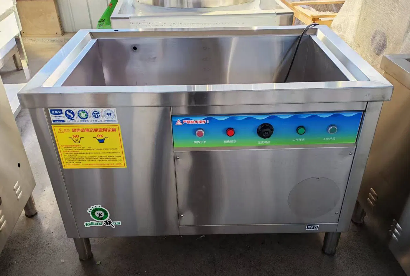 Luxury Commercial Type Ultrasonic Dishwasher (1800*800*800)