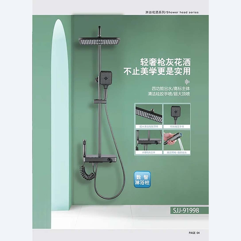 Shower Mixer Faucet Design Classical Bath Shower Mixer
