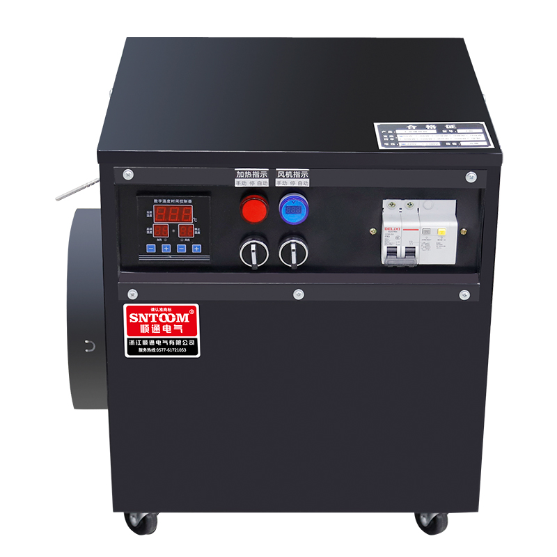 Built-in Heating Element Wide-Angle Stereo Headshake Height Adjustable CD Industrial Heater