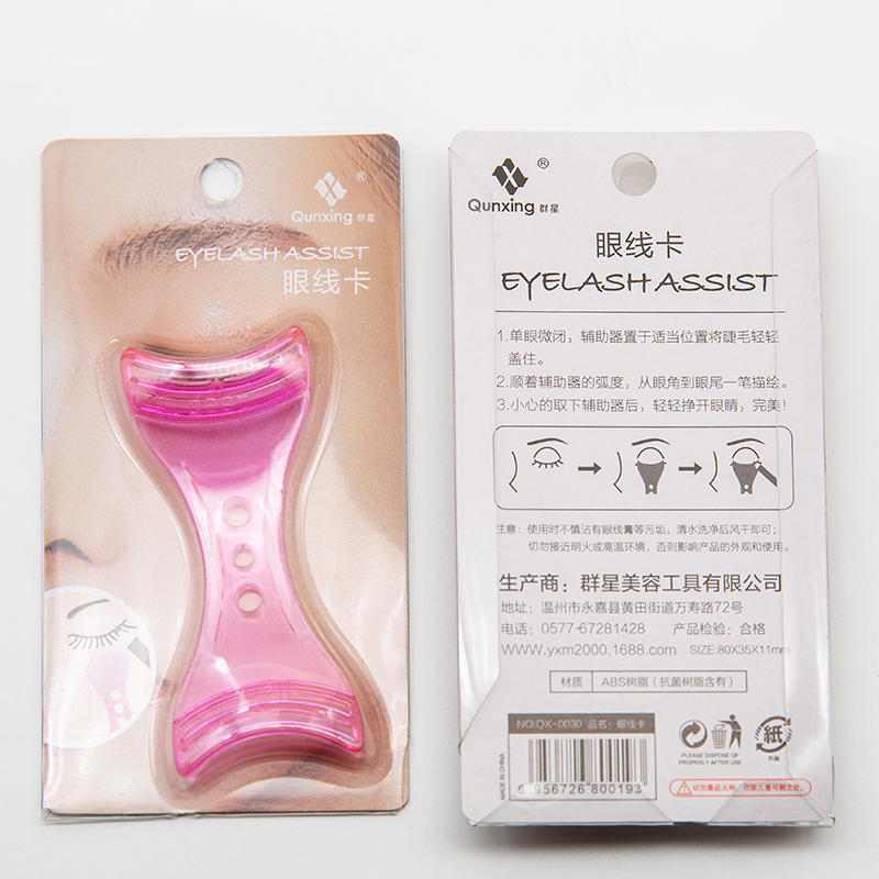3 in 1 Eyelash Brush Curling Mascara Applicator Guide Guard Comb Card Makeup Tool