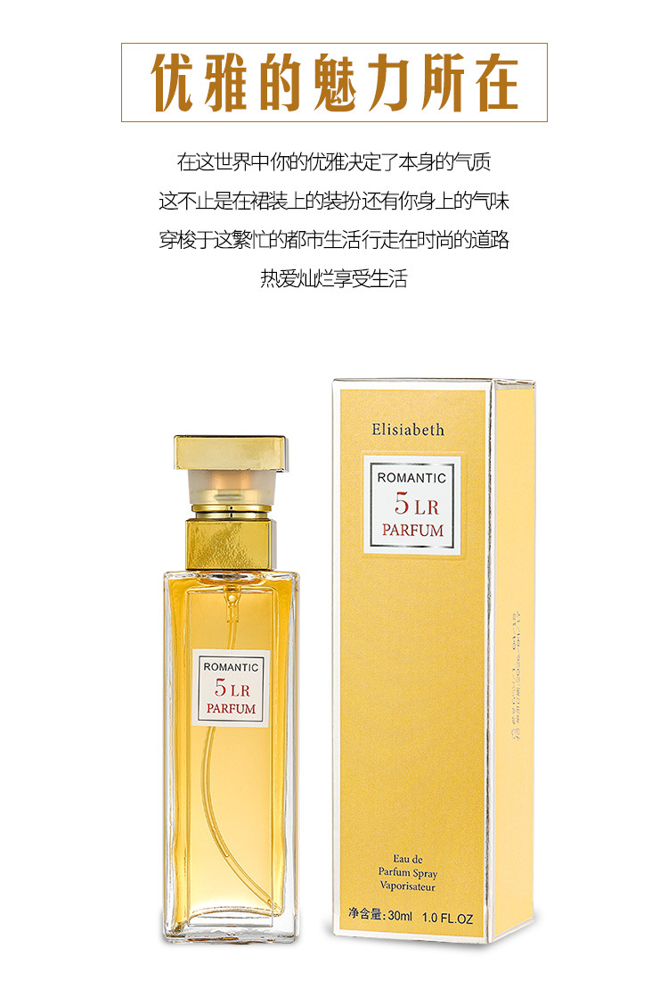 Fifth Avenue Ladies Perfume Light Fragrance Lasting Fragrance 30ml