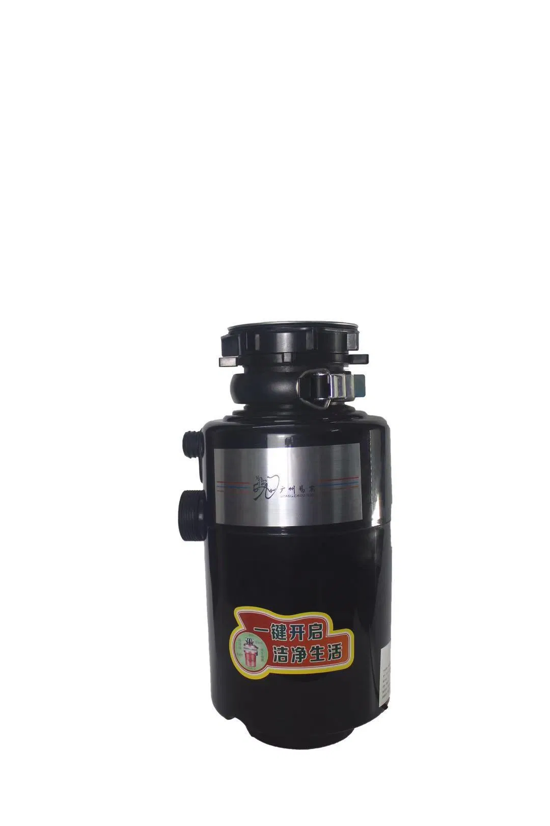 Water Crusher and Garbage Disposal