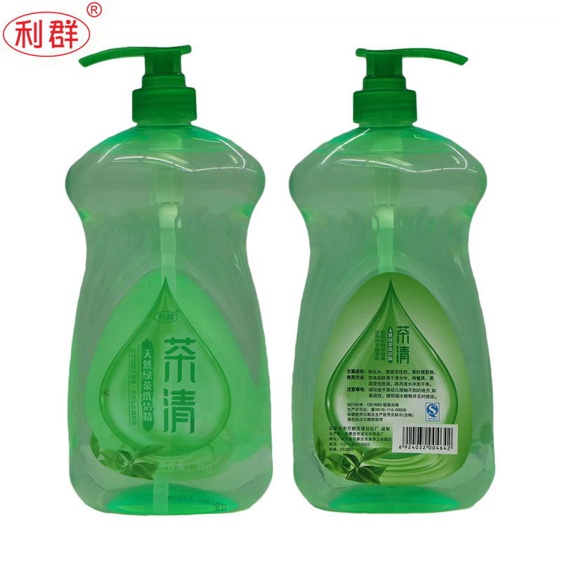 Deep Clean Powerful Competitive Price OEM Service Liquid Detergent Cleansing Dish Wash