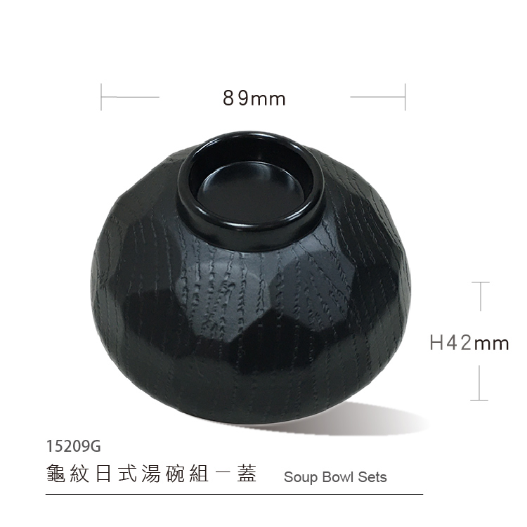 Melamine Soup Bowl Sets Japanese Style Hotel Restaurant Black Matte Turtle Pattern Miso Soup Seriving Bowl
