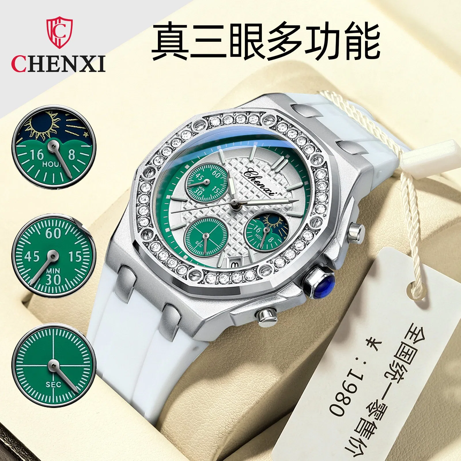 Chenxi Model Women's Quartz Watch Moon Phase Chronograph Diamond Watch