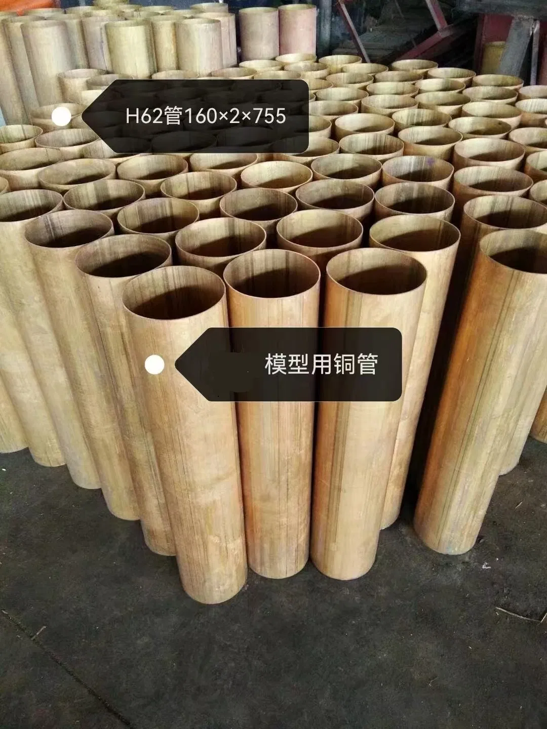 H62 Brass Copper Pipe - 160mm X 2mm X 755mm Size