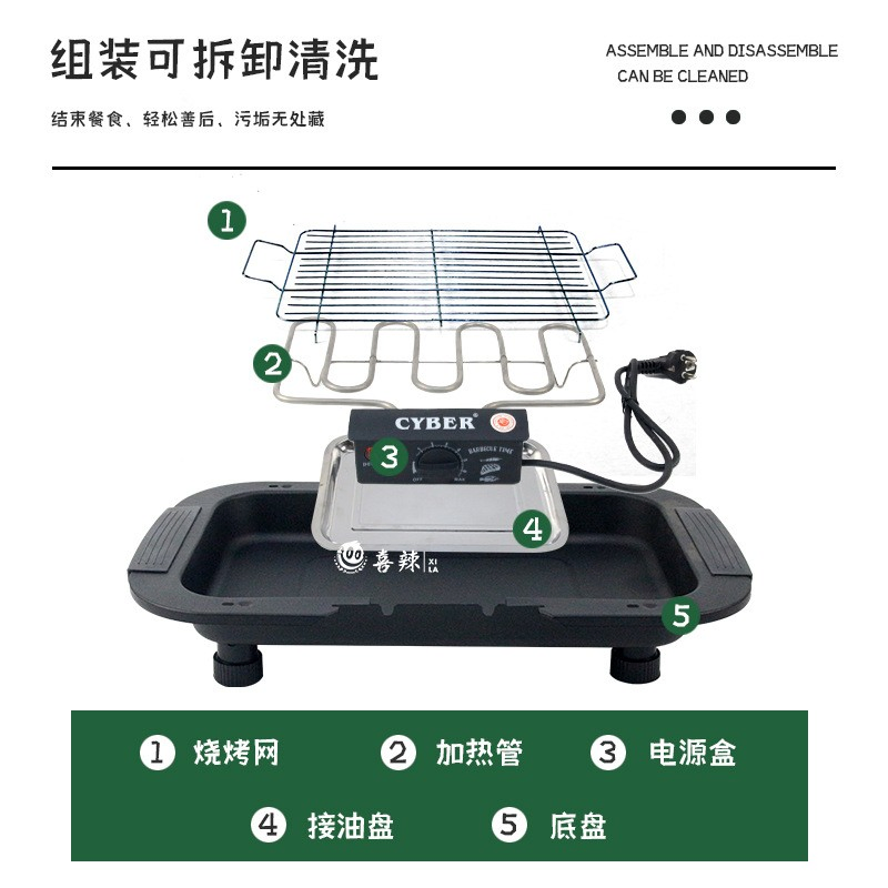 Guangdong BBQ Grill Electric Smokeless BBQ Grill Portable BBQ Grill Mini BBQ Grill Small 220V Us 110V BBQ Grill Table BBQ Grill China Factory Wholesale Price