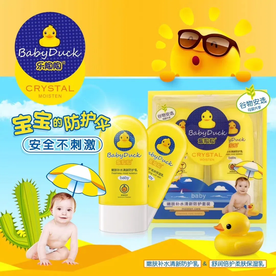 Bz204 Baby Moistening and Protection Milk Have Stock