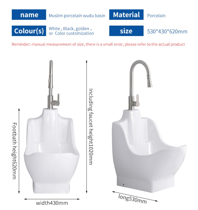 Halal Products Udamat Halal Wash Basin Wash Feet Wash Basin Ceramic Small Clean Basin