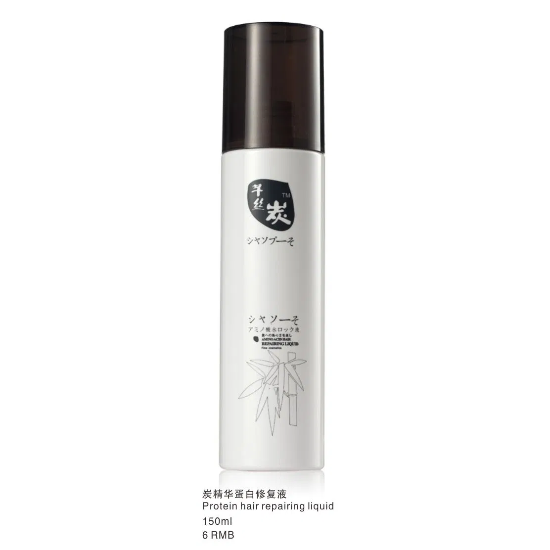 Qiansitan Collagen Protein Deep Repair Hair Mask