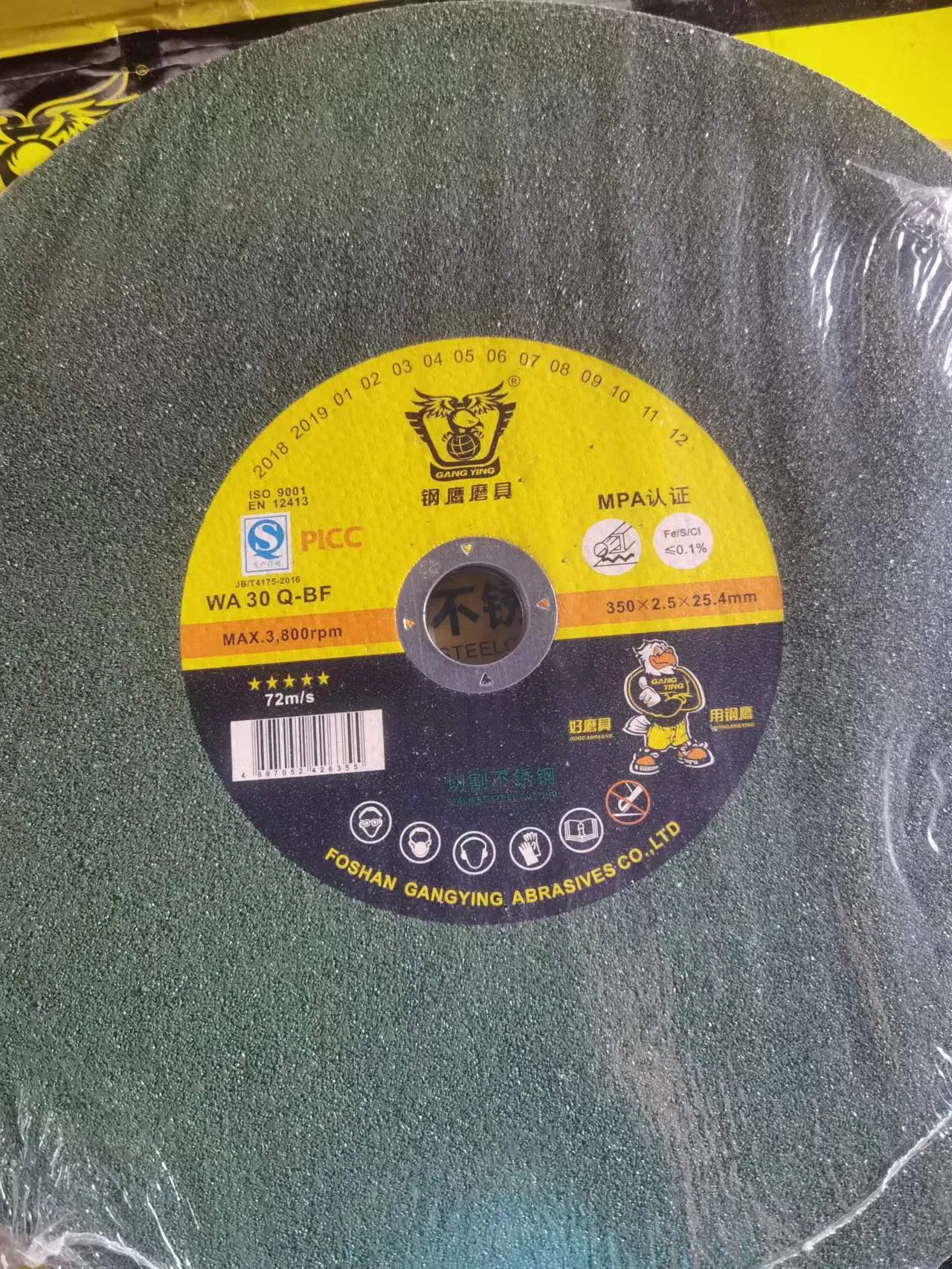 Отрезной круг по металлу 107x1.2 мм, черный