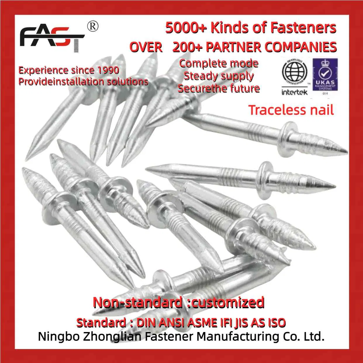 Премиум траселес гвоздь: прочный и простой в использовании