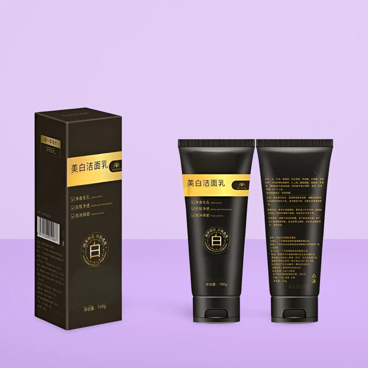 Deep Cleansing Blackhead Removal Foam for Radiant Skin