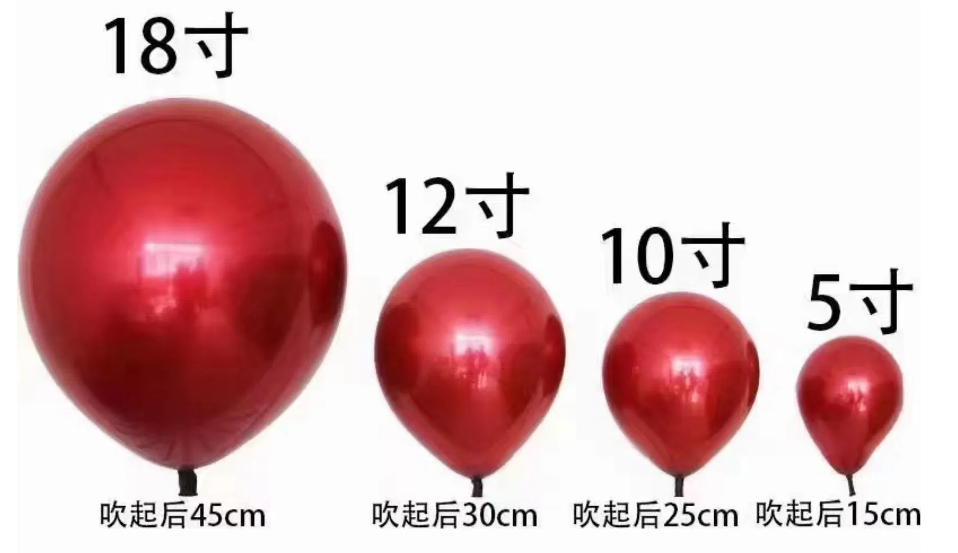 Vibrant 5 to 18 Inch Latex Balloons for Festive Occasions