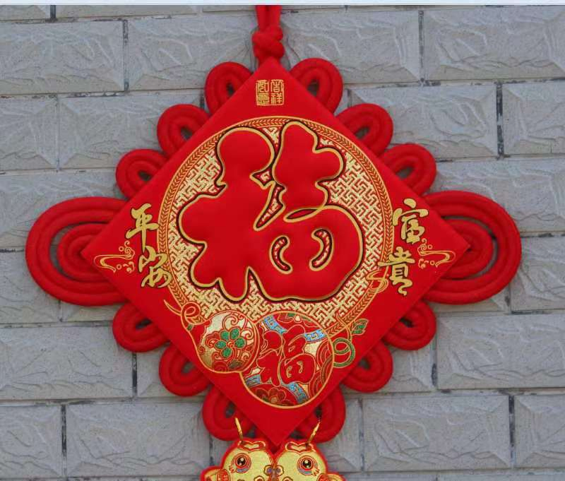 Outdoor Decorative Red Paper Lantern Furniture Bedroom Liveroom Chinese Knot