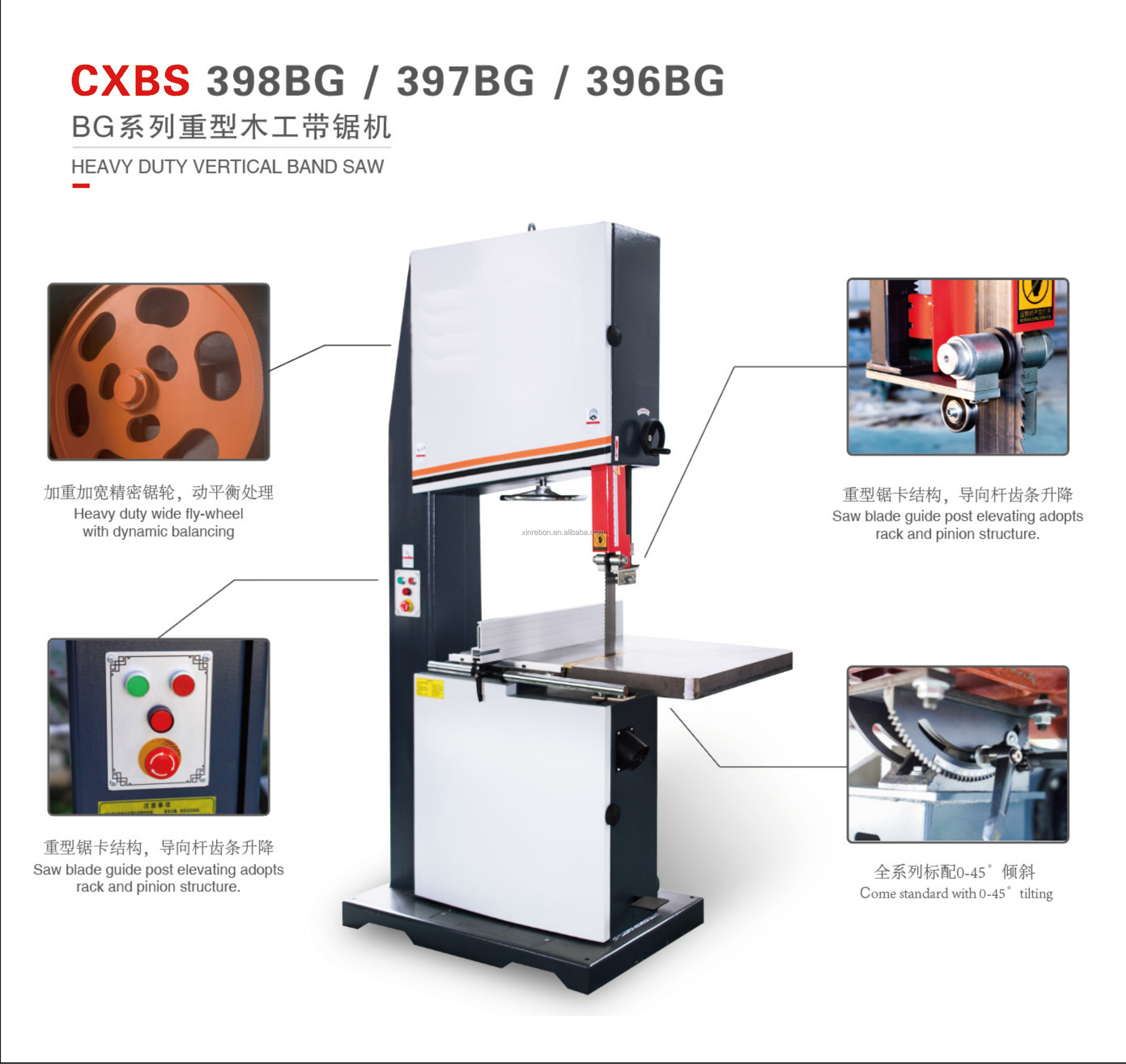 Станок ленточнопильный вертикальный по дереву 398 мм