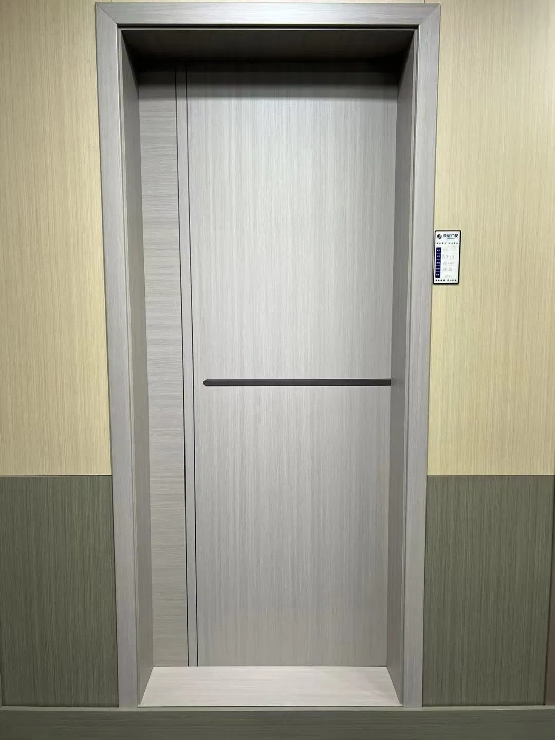 New Design Melamine Moulded Door Skin for Interior Door