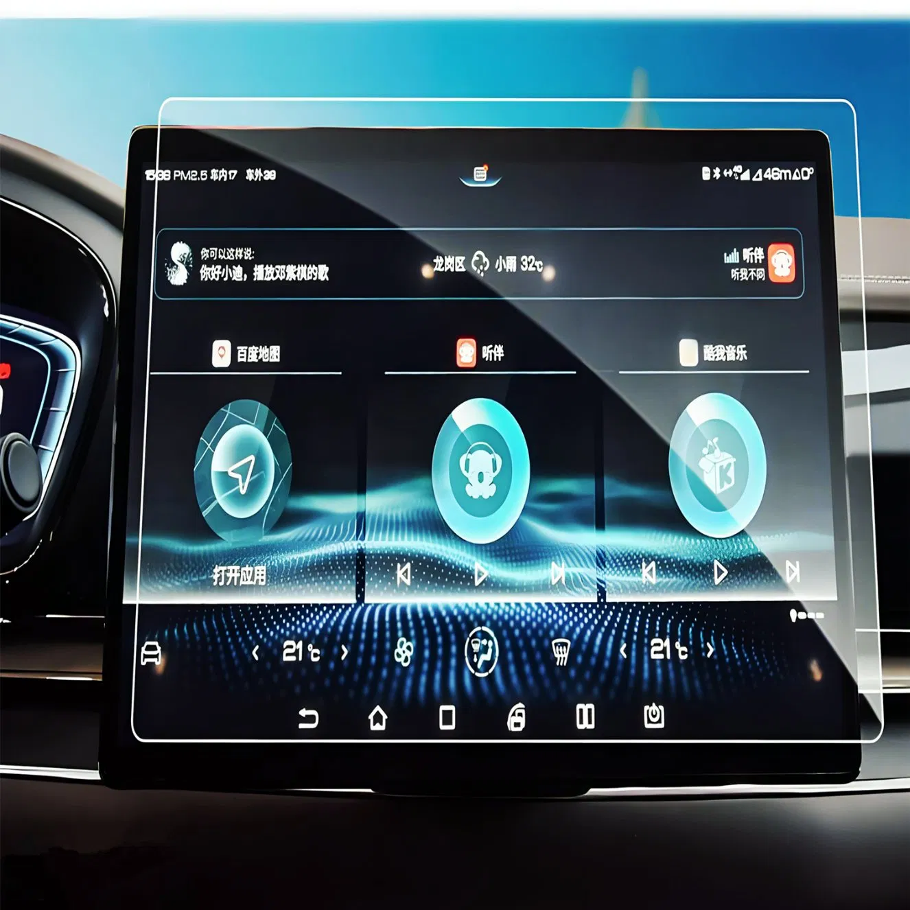 Wide Viewing Angle Camera Lens Protection Screen Tempered Glass