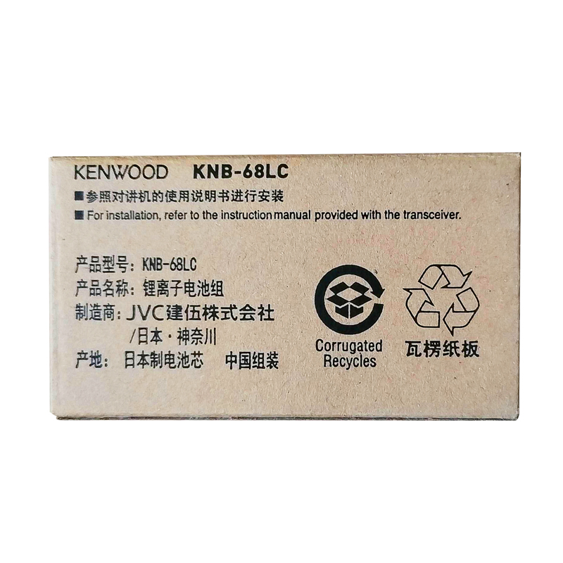 Взрывобезопасный аккумулятор KNB-68LCV/KNB-40LCV для раций Kenwood