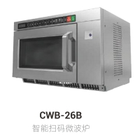 Cwb-26b Smart Scanning Microwave Oven for Commercial Convenience Stores