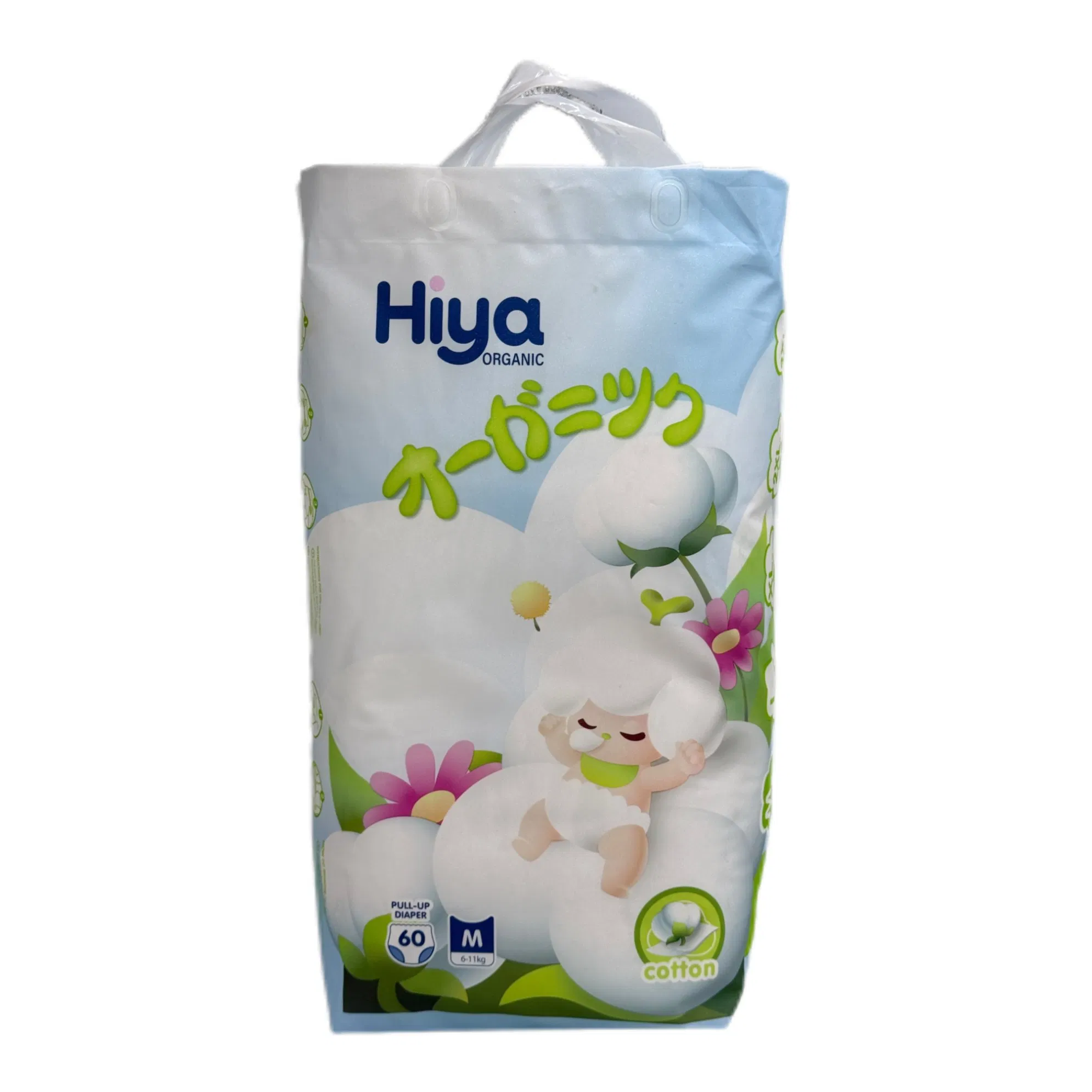 Подгузники-трусики Hiya Super Soft для малышей