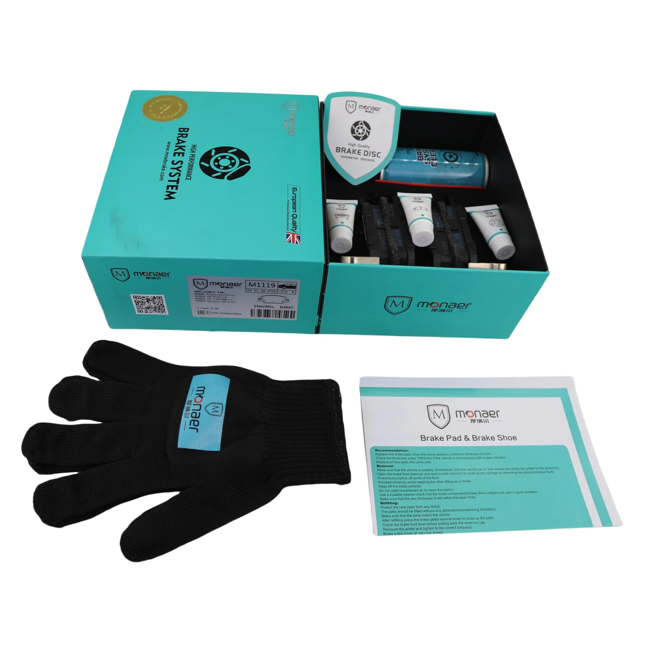 Тормозные колодки D2037-9268 для Honda