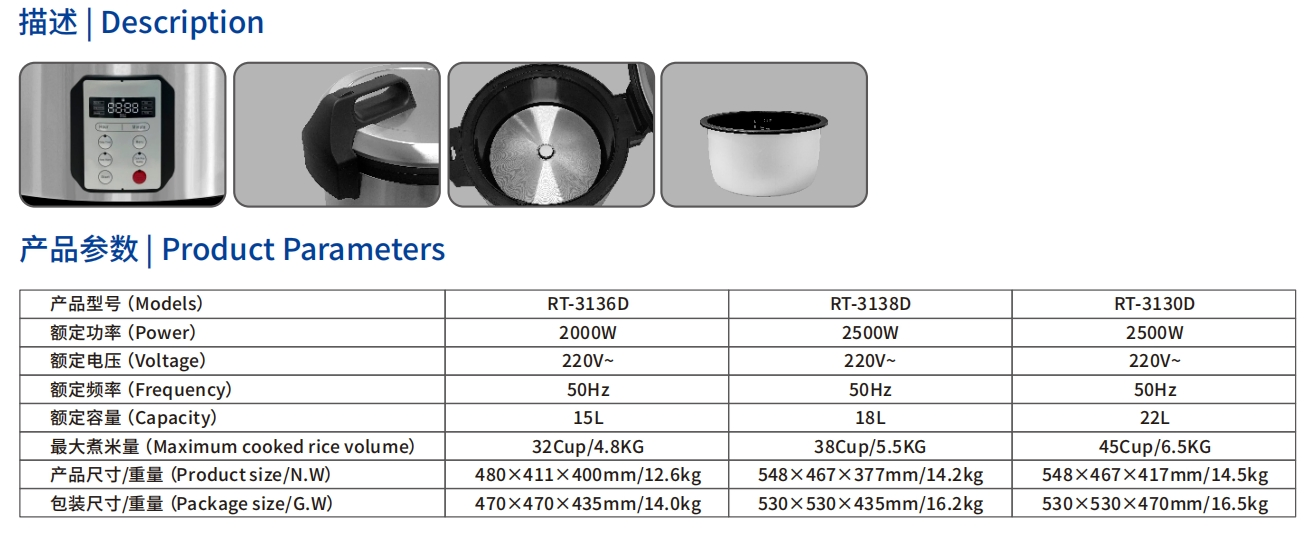 Kitchen Equipment Fast Rice Cooker High Quality Factory Price Digital Food Machinery