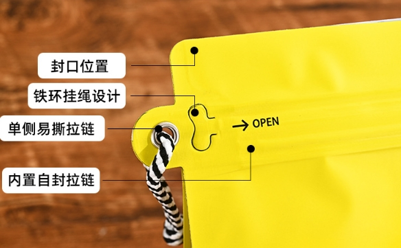 Lanyard Coffee Bag Easy-Tear Zipper Coffee Packaging Bag Thickened Matte Bag