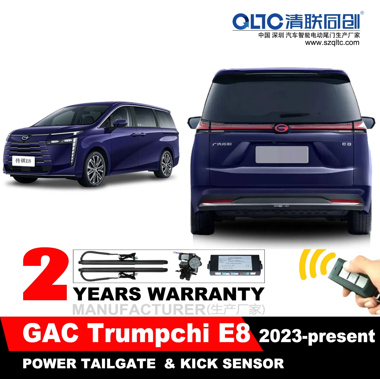 Premium Power Tailgate for 2023 GAC Trumpchi E8