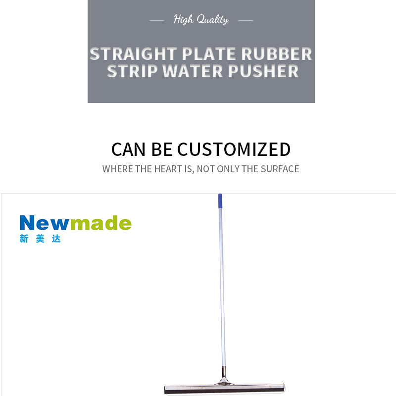 2025 Durable Metal Straight Rubber Floor Squeegee H1701 Commercial Cleaning