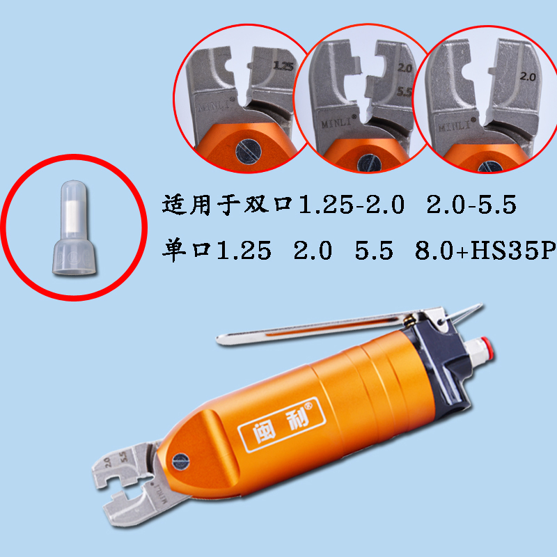 Пневматический гайковерт HS35p+A7wp-5 ручной