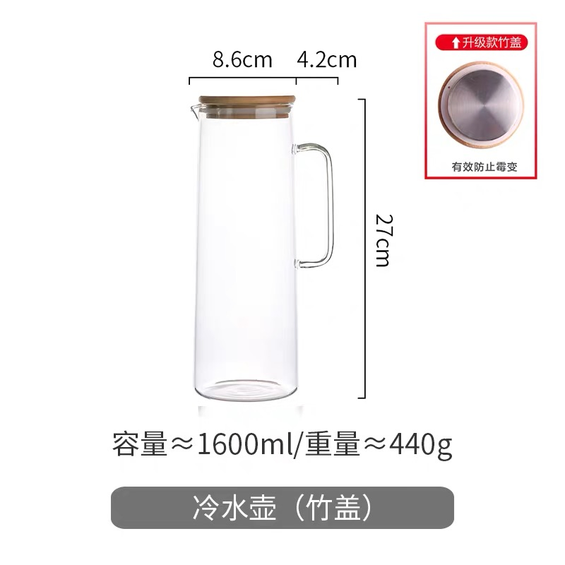1600ml High Borosilicate Heat Resistant Clear Glass Water Jug with Wooden Lid