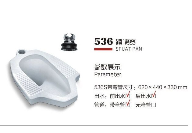 Chaozhou Ceramic Save Place Durable Standard Size Squatting Pan Toilet Bathroom Sanitary Ware Squatting Pan