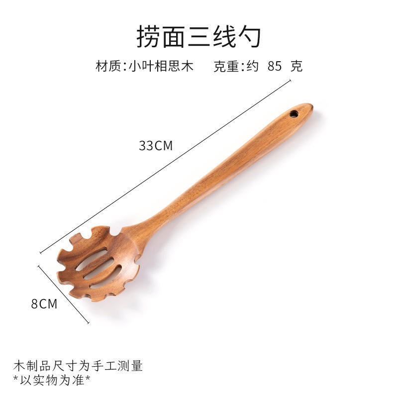 Stirring Household Seasoning Cooking Utensils Acacia Wood Non-Stick Pot Shovel Strainer