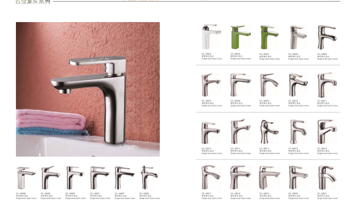 Kitchen Good Price Sink Faucet