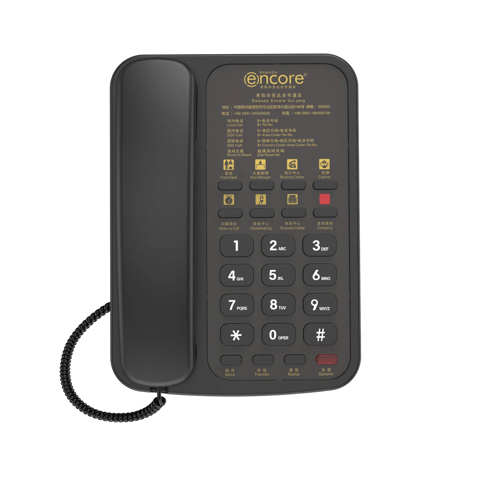 Professional ABS Hotels Telephone Cost-Effective Corded Guestroom Telephone