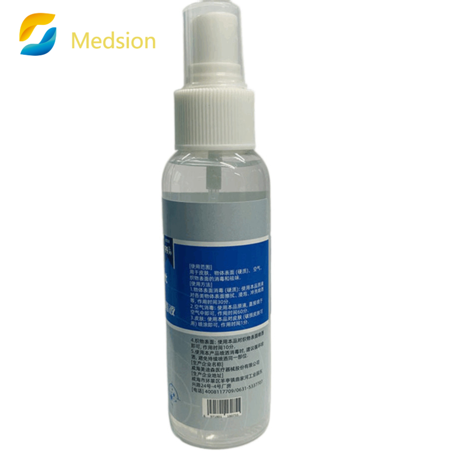 Food Grade 99% Germ Killing Hypochlorous Acid Disinfectant Your Shield Against Bacteria