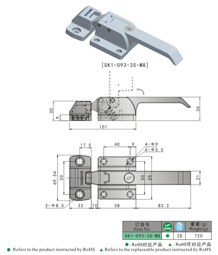 Industrial Single Latching Stainless Steel Handle Lock