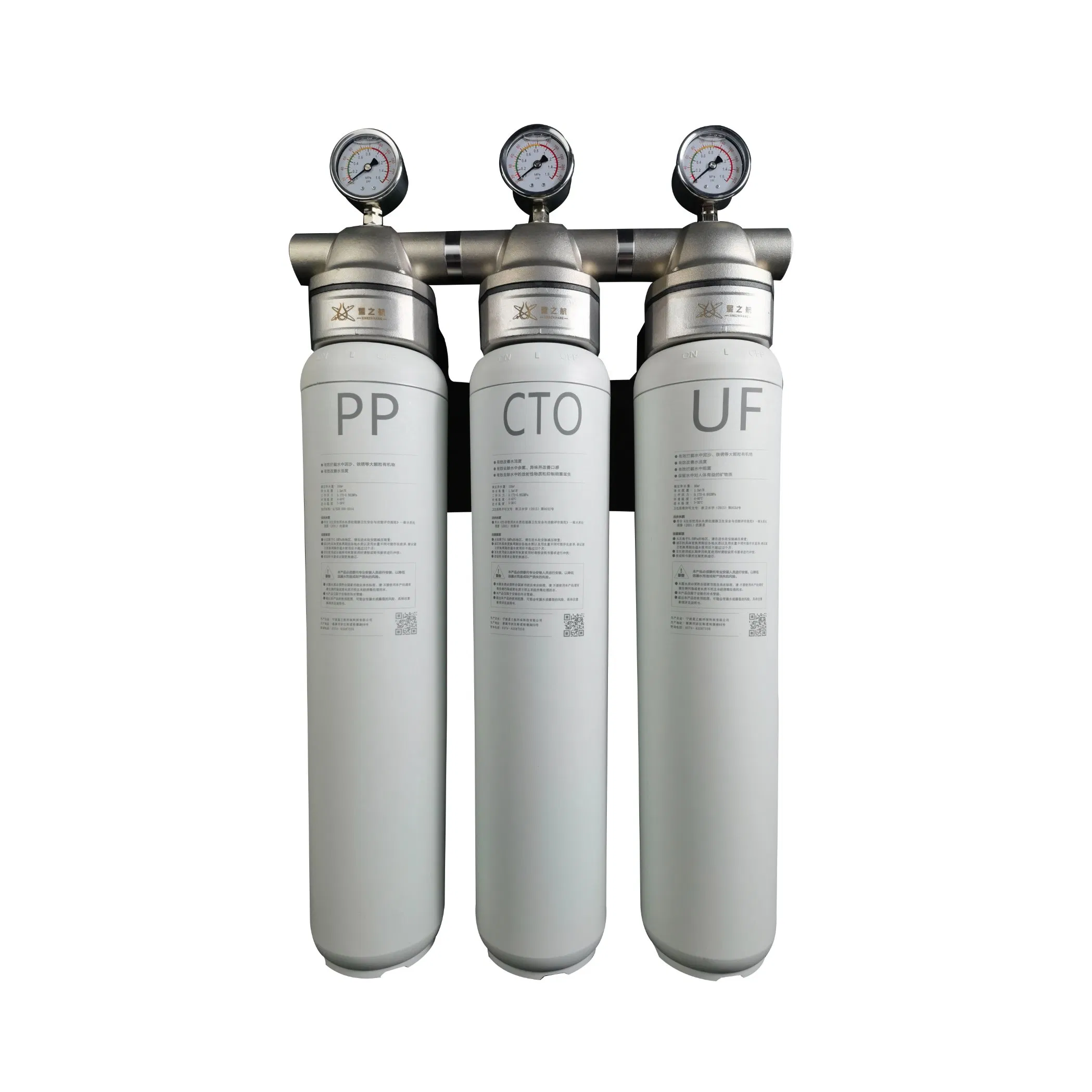 Water Treatment System That Reduces Chemicals Like Chlorine From Your Home Water.