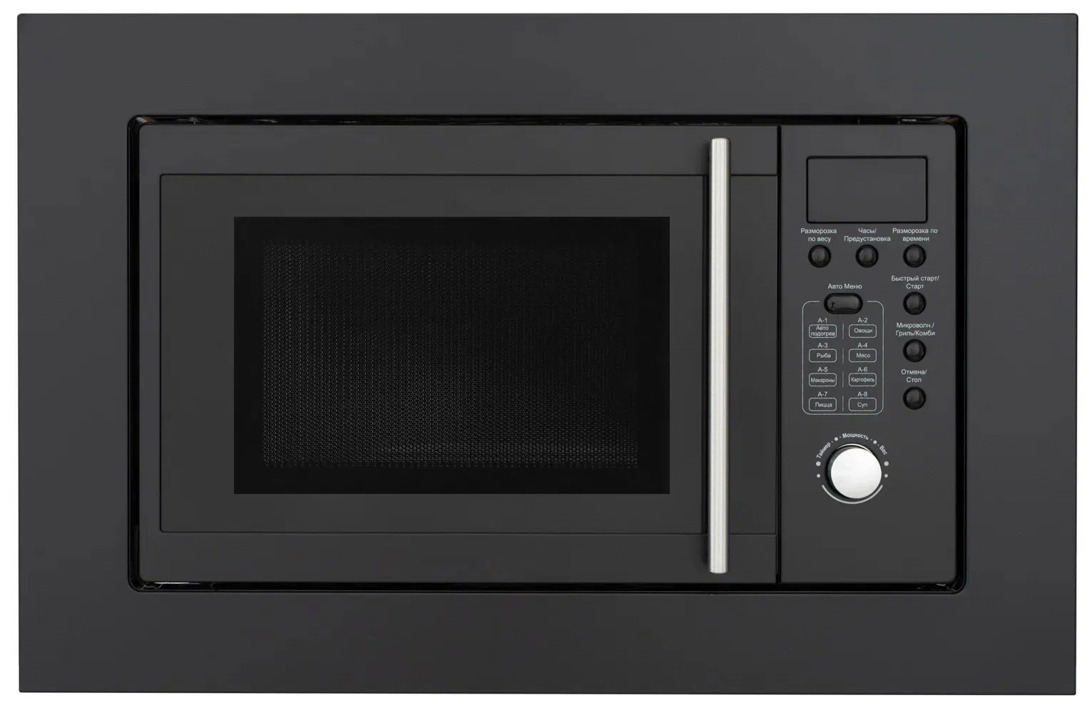 25L Built-in Microwave Oven with Competitive Price