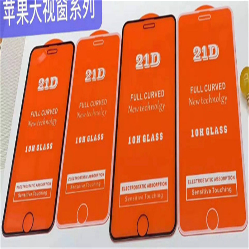 Защитное стекло 21D для Samsung A50/A70